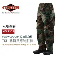 在飛比找momo購物網優惠-【TRU SPEC】鐵士軍規 TRU 戰術反應制服褲-大地迷