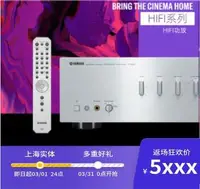 在飛比找露天拍賣優惠-【新品推薦】Yamaha/雅馬哈 a-s501 HiFi功放