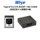 WISE CFexpress Type B PRO 160GB + WA-CXS08雙槽讀卡機 公司貨 現貨 廠商直送