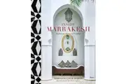 Inside Marrakesh by Jean Cazals