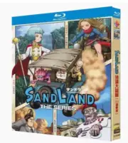 Sand Land: The Series‎ (2024) Movie Box Set BD Blu-ray 2-Disc All Region