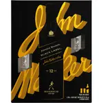 [Johnnie Walker] Johnnie Walker Black Scotch Whisky Gift Pack 700mL