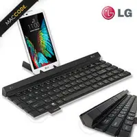 在飛比找PChome商店街優惠-LG KBB-710 獨家設計 捲軸 攜帶型 藍牙鍵盤 台灣