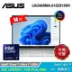 【ASUS 華碩】OLED UX3405MA-0152S155H 14吋 U7 Arc 筆電 白霧銀