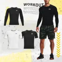 在飛比找蝦皮商城優惠-Under Armour 短袖 長袖 HG 男款 緊身衣 束