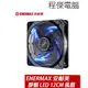 【ENERMAX 安耐美】靜蝠 UCTB12N-BL LED 12CM 藍色 風扇 實體店家『高雄程傑電腦』