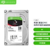 【現貨 快速出貨 seagate希捷】Seagate/希捷 ST4000VN008 4tb酷狼網路存儲NAS企業級機械硬