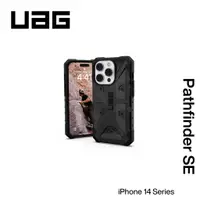 在飛比找蝦皮購物優惠-【KOZIIY】UAG iPhone 14 Series P