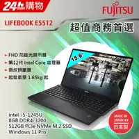 在飛比找PChome24h購物優惠-Fujitsu E5512-PS5245A 黑(i5-124