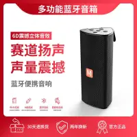 在飛比找露天拍賣優惠-熱賣 Xiaomi無線藍牙音箱重低音炮雙喇叭超大音量高音質聲