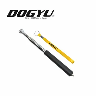 DOGYU 土牛 打診棒 九段伸縮 鑽石型 驗屋鎚 檢測棒 空鼓槌 音診棒 房屋檢驗 00952