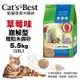 【4包組】Cats Best 凱優 草莓味 崩解型粗粒木屑砂 5.5Kg(10L) 環保木屑砂 貓砂 (8.3折)