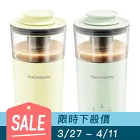 在飛比找GOODY 好物研究室優惠-THOMSON | 五合一多功能奶茶機 TM-SAK49