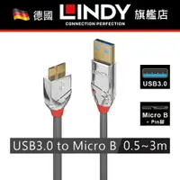 在飛比找蝦皮商城精選優惠-LINDY USB3.0 A對B傳輸線 USB3.0 TYP