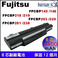 在飛比找Yahoo!奇摩拍賣優惠-Fujitsu 富士通 電池 L1010 LH700 T58