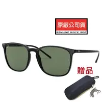 在飛比找PChome24h購物優惠-RAY BAN 雷朋 亞洲版 舒適加高鼻翼 時尚太陽眼鏡 R