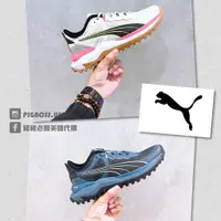 在飛比找蝦皮購物優惠-【豬豬老闆】PUMA Voyage Nitro 2 Wns 