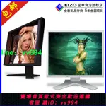 19寸藝卓EIZO S1934專業護眼顯示器設計辦公家用商用制圖醫院醫療