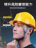 安全帽國標工地高級定製LOGO印字建筑工程施工領導男中建加厚頭盔