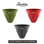 【RIVERS】COFFEE DRIPPER CAVE REVERSIBLE 翻轉濾杯(1-4杯)