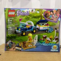 在飛比找iOPEN Mall優惠-★董仔樂高★ LEGO 41364 好朋友 Friends 