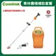 【Comlink東林】CK-210 雙截式＋V7-20AH高動力電池＋充電器(電動割草機)-2024年農機補助