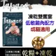 ★TAPAZO 特百滋貓糧｜8105凍乾雙饗宴 - 成貓低敏雞肉配方 2磅飼料【左側全店折價卷可立即再折抵】狗族文化村