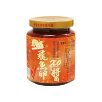 在飛比找PChome24h購物優惠-【菊之鱻】澎湖飛魚卵XO醬/蚵醬 4瓶 (280g/瓶)