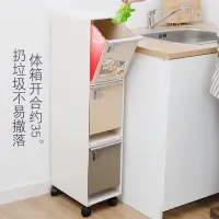 在飛比找蝦皮商城精選優惠-【現貨】asvel日本進口垃圾桶 家用廚房分類垃圾桶 三層塑