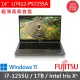 【FUJITSU 富士通】14吋 i7商用筆電(U7412-PS7255A/i7-1255U/16G/1TB NVMe/W11Pro/鐵灰)