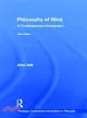 Philosophy of Mind ─ A Contemporary Introduction