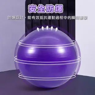 【Jo Go Wu】充氣式防爆瑜珈球45cm 贈充氣配件(瑜珈球 韻律球 體操球 有氧 健身 瑜珈 抗力球)