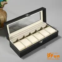 在飛比找momo購物網優惠-【iSFun】典雅皮革＊六格手錶展示禮品收納盒(1入)
