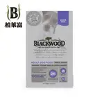 美國BLACKWOOD柏萊富-天然寵糧極鮮無穀小型成犬均衡配方(鯡魚+火雞肉+扁豆) 5LB/2.2KG(購買第二件贈送寵物零食X1包)