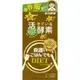 【新谷酶】 夜遲酵素DIET GOLD 30次份