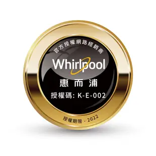 Whirlpool惠而浦 8TWFW8620HW+8TWGD8620HW(天然氣) 洗烘堆疊 送微波爐