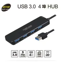 在飛比找Yahoo!奇摩拍賣優惠-伽利略 USB 3.0 4埠 HUB PEC-HS080
