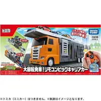 在飛比找蝦皮購物優惠-TOMICA 紅外線遙控運輸車(小汽車)(490481018