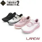 LA NEW GORE-TEX INVISIBLE FIT 2代隱形防水 安底防滑運動鞋(女2296298)