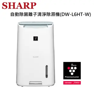 (循環扇超值組)SHARP夏普 6L自動除菌離子清淨除濕機 DW-L6HT-W+IRIS PCF-HD15 空氣循環扇