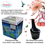 現貨 PHILIPS 飛利浦電動剃鬚刀刀頭原裝清洗液JC302清潔劑JC301 荷蘭原產適用清潔桶