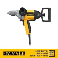 在飛比找PChome24h購物優惠-DeWALT 得偉 1/2"電鑽(攪拌機) DW130V