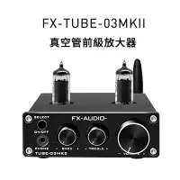 在飛比找樂天市場購物網優惠-【寒舍小品】可車用TUBE-03 MKII 前級擴大機 耳機