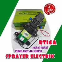 在飛比找蝦皮購物優惠-Pvt16a Dynamo Pump Dc 12V 電動或蒸