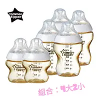 在飛比找蝦皮購物優惠-【超值組合】tommee tippee 湯美天地-PPSU 