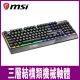 【MSI 微星】VIGOR GK30 電競鍵盤(GK30)