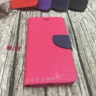 HTC Desire 820 dual sim D820u《經典系列撞色款書本式皮套》側翻蓋皮套手機套手機殼保護套保護殼