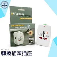 在飛比找樂天市場購物網優惠-利器五金 插頭轉換器 附USB 萬國 圓腳 扁腳 國外電器轉