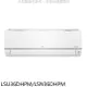 LG LG樂金【LSU36DHPM/LSN36DHPM】變頻冷暖分離式冷氣5坪(全聯禮券3000元)