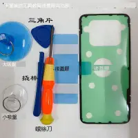 在飛比找露天拍賣優惠-三星s8 s7ege電池原裝s8 note8 s6edge 